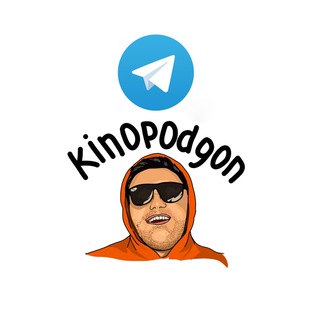 Іконка Telegram каналу kinopodgon