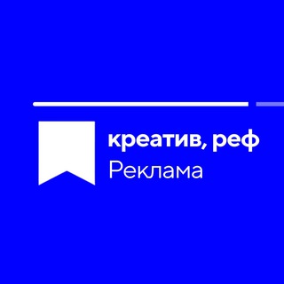 Іконка Telegram каналу креатив, реф