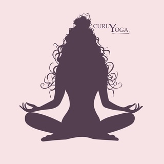 Іконка Telegram каналу Curly Yoga