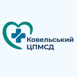 Іконка Telegram каналу Ковельський ЦПМСД