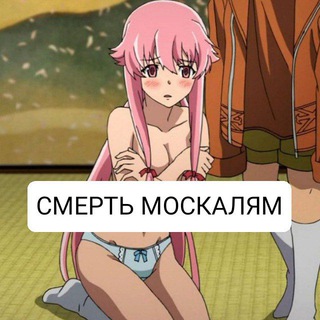 Іконка Telegram каналу Українські аніме меми