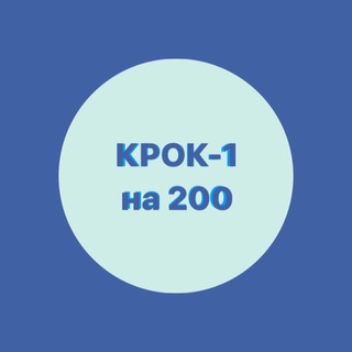 Іконка Telegram каналу КРОК-1 на 200