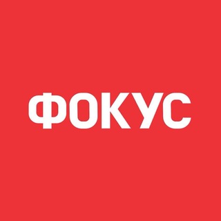 Іконка Telegram каналу Стильний Фокус