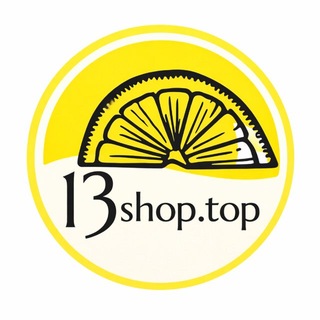 Іконка Telegram каналу 13shop - Косметика, якій довіряють🍋