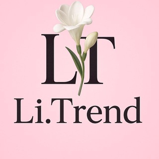 Іконка Telegram каналу Li.Trend | Косметика | Аксесуари | Під замовлення | Розпаковки
