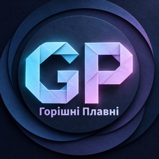 Іконка Telegram каналу Горішні Плавні 🇺🇦