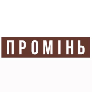 Іконка Telegram каналу Секонд Хенд Оптом - ТД "Промінь"