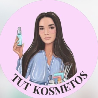 Іконка Telegram каналу Косметика парфуми дроп TUT_KOSMETOS ДРОПШИПІНГ