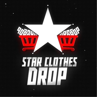Іконка Telegram каналу STAR CLOTHES | DROP | OPT