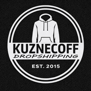 Іконка Telegram каналу KUZNECOFF DROP