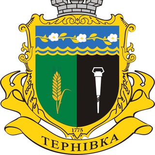 Іконка Telegram каналу Тернівська міська військова адміністрація. Тернівська міська рада.