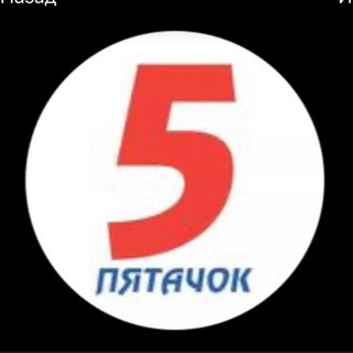 Іконка Telegram каналу Пятак & Пятачок