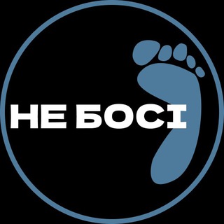 Іконка Telegram каналу ВЗУТТЯ | З ЄВРОПИ | ОРИГІНАЛ | НОВІ |«НЕ БОСІ»