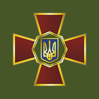 Іконка Telegram каналу Національна гвардія України | НГУ