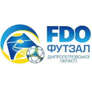 Іконка Telegram каналу Футзал Дніпропетровської обл.