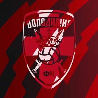 Іконка Telegram каналу ФК Володимир ⚔️ FC Volodymyr