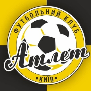 Іконка Telegram каналу ФК "Атлет" м.Київ 💛🖤