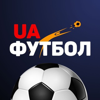 Іконка Telegram каналу UA-Football.com