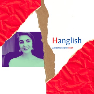 Іконка Telegram каналу Learn English with Helen
