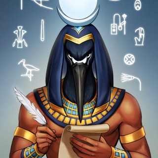 Іконка Telegram каналу The Sacred Ibis 𓅞