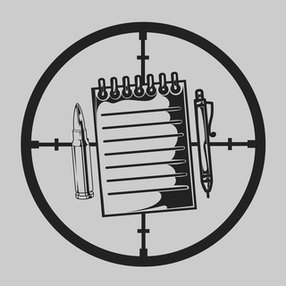 Іконка Telegram каналу Записки стрільця | Shooter’s notes