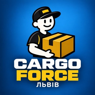 Іконка Telegram каналу КАРГОФОРС ЛЬВІВ