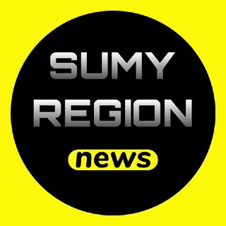 Іконка Telegram каналу Sumy Region / Суми Регіон