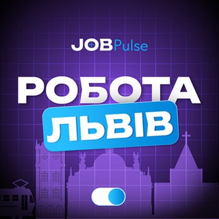 Іконка Telegram каналу Робота Львів