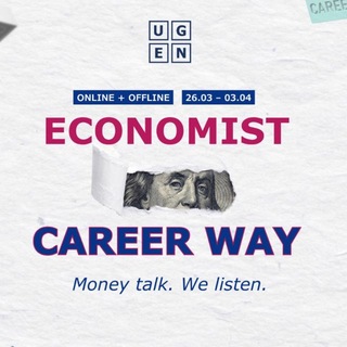 Іконка Telegram каналу UGEN Economist Career Way