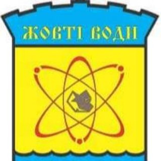 Іконка Telegram каналу ЖОВТОВОДСЬКА МІСЬКА РАДА