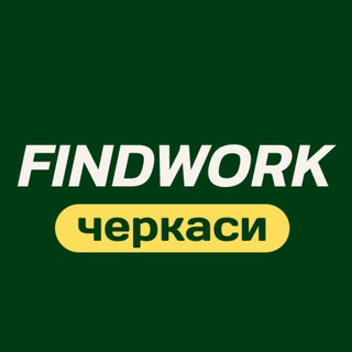 Іконка Telegram каналу Робота Черкаси | FindWork