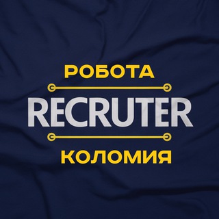 Іконка Telegram каналу Робота Коломия|Rekruter