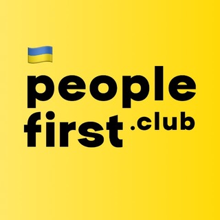Іконка Telegram каналу People First Club
