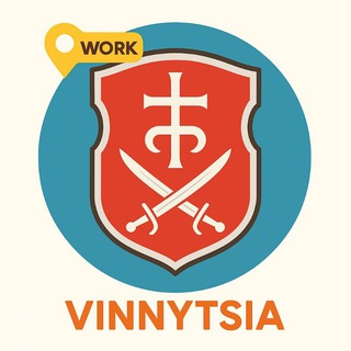 Іконка Telegram каналу ️Робота Вінниця