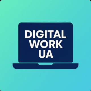 Іконка Telegram каналу Digital Work UA – Віддалена робота / Робота онлайн | Вакансії