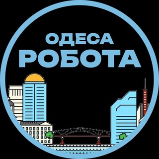 Іконка Telegram каналу Работа Одеса
