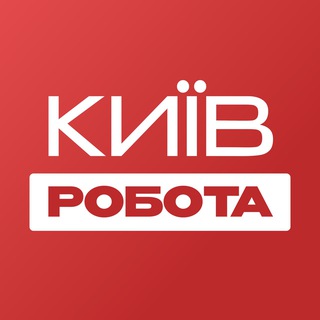 Іконка Telegram каналу Работа Киев