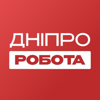 Іконка Telegram каналу Работа Днепр