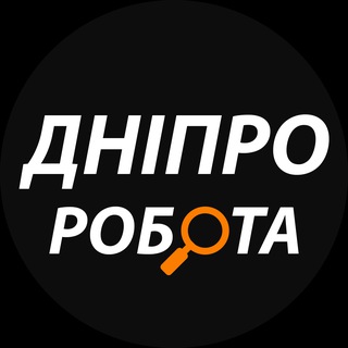 Іконка Telegram каналу Дніпро: робота та вакансії
