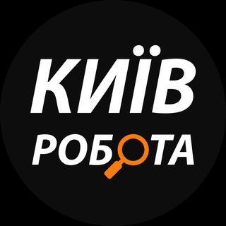 Іконка Telegram каналу Київ: робота та вакансії