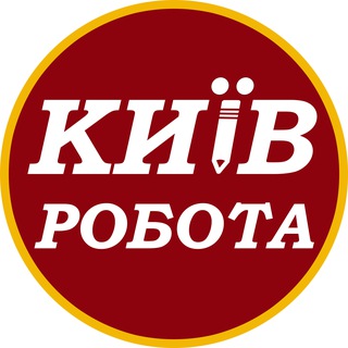 Іконка Telegram каналу 🇺🇦 Робота Київ (вакансії)