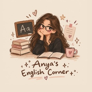 Іконка Telegram каналу ₊˚⊹ Anya’s English Corner ₊˚⊹