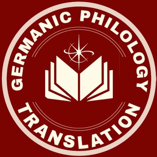 Іконка Telegram каналу Факультет германської філології