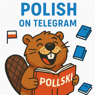 Іконка Telegram каналу Polska mowa 🇵🇱