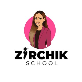Іконка Telegram каналу Zirchik_school | НМТ на 180+