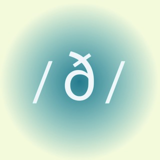 Іконка Telegram каналу not your textbook english