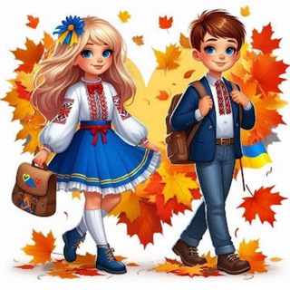 Іконка Telegram каналу Цікавинки на уроках ( 1-4 класи)