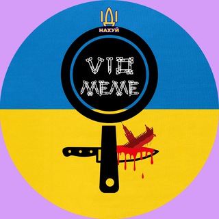 Іконка Telegram каналу коклети на сковорідці | #УкрТґ