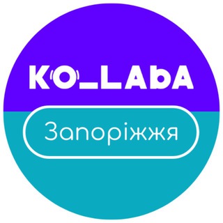 Іконка Telegram каналу Ko_Laba Запоріжжя