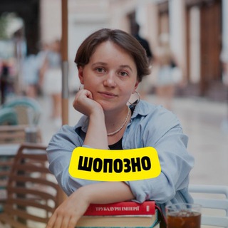Іконка Telegram каналу Історія з пані Оленою📚НМТ 2027